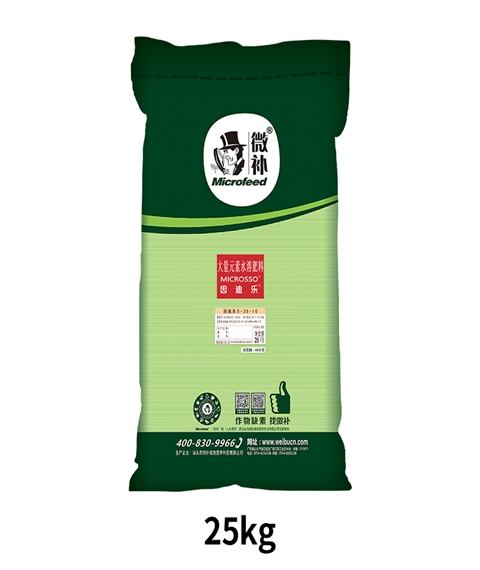 因迪樂水溶肥（5-35-10）