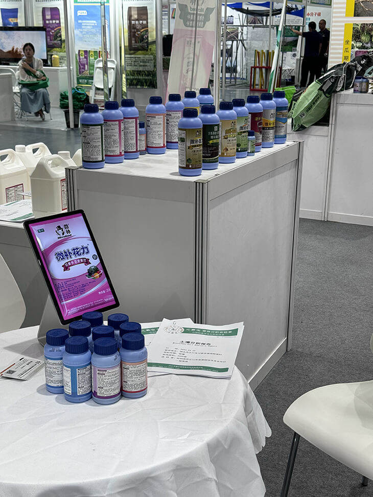 2024海南三亞農(nóng)博會(huì)展會(huì)現(xiàn)場(chǎng)