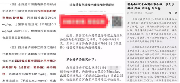 采果前后生防病蟲害，效益最佳?！