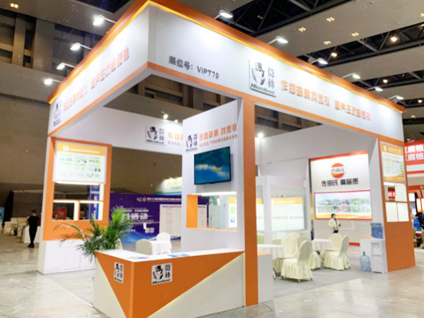 2020年全國(guó)植保會(huì)，微補(bǔ)在這里