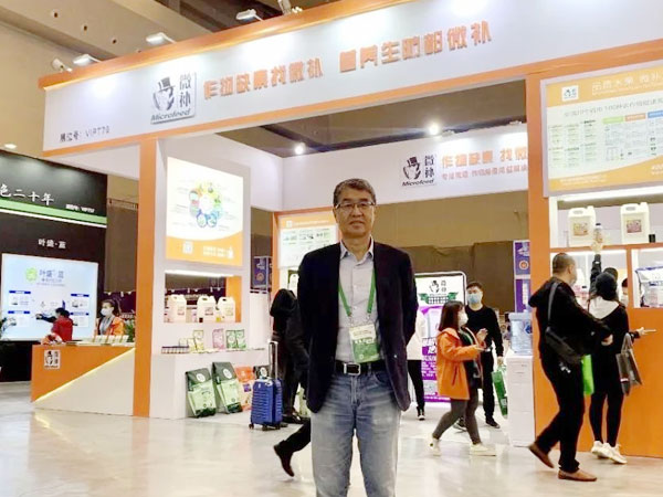 2020年全國植保會，微補(bǔ)在這里