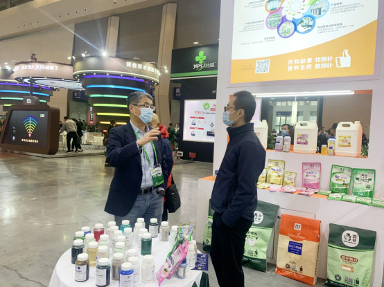 2020年全國植保會，微補(bǔ)在這里