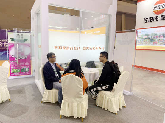 2020年全國植保會，微補(bǔ)在這里