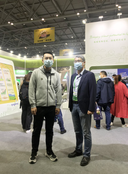 2020年全國植保會，微補(bǔ)在這里