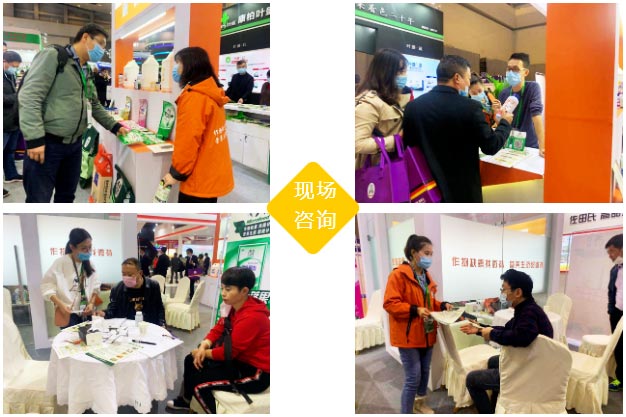 2020年全國植保會，微補(bǔ)在這里