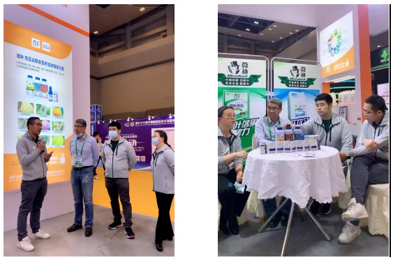 2020年全國植保會，微補(bǔ)在這里